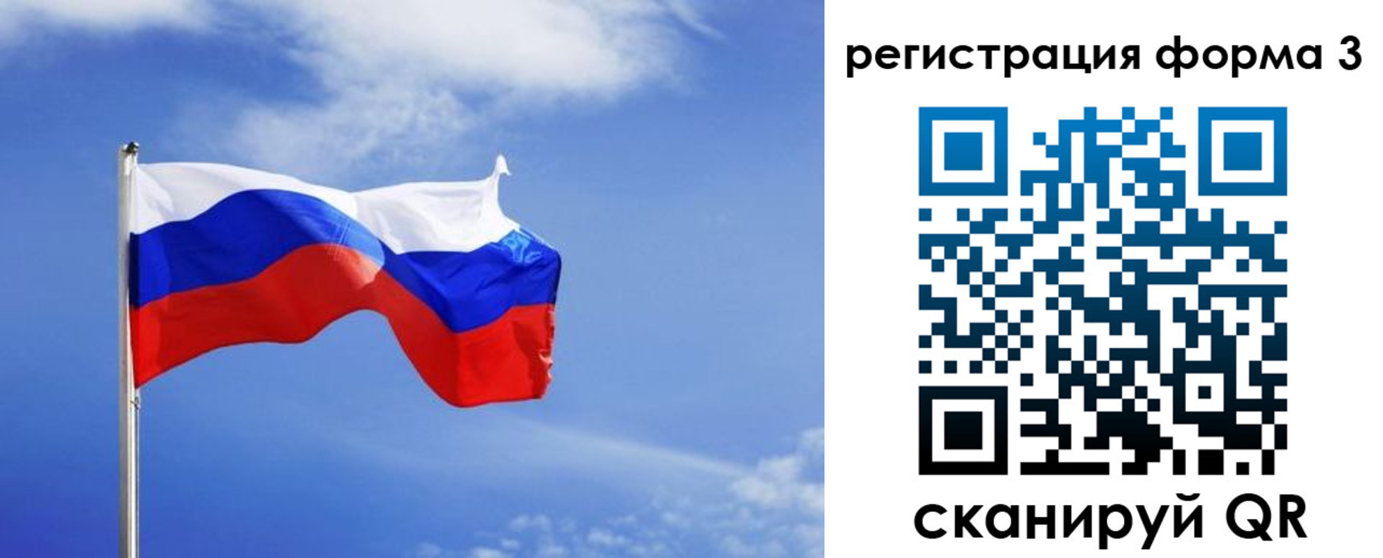 временная регистрация законно в Чехове