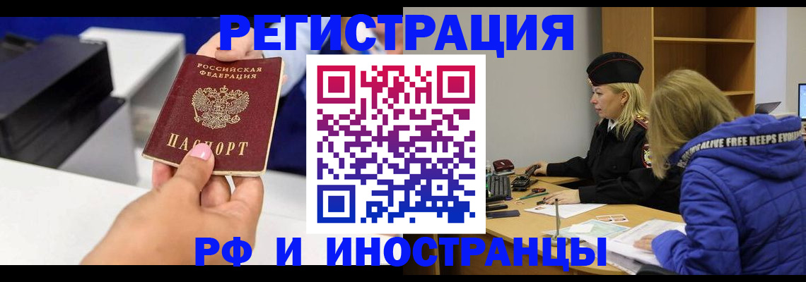 пропишу в квартире в Чехове